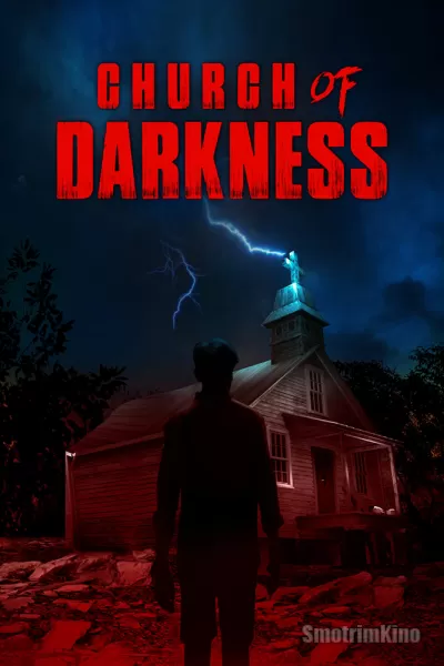 Церковь тьмы