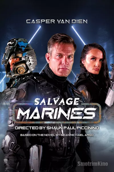 Мусорный десант