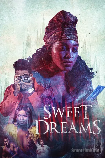 Сладких снов