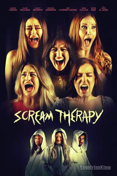 Лечение криком