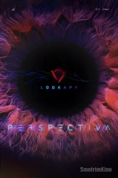 Перспектива