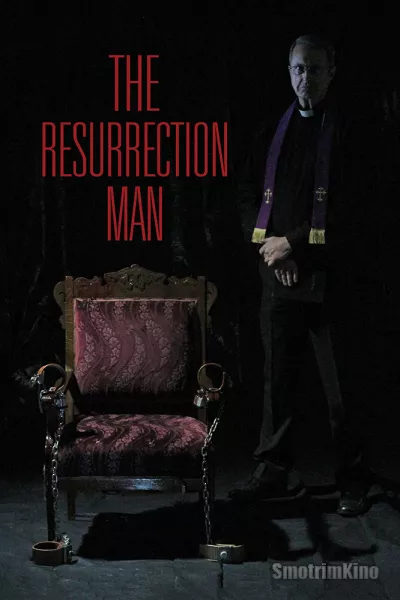 Воскрешённый