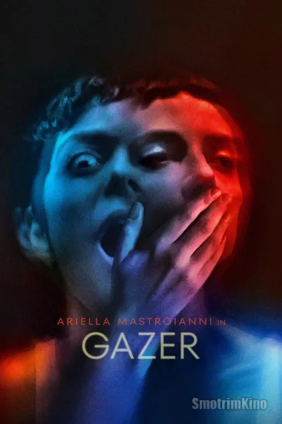 Наблюдатель