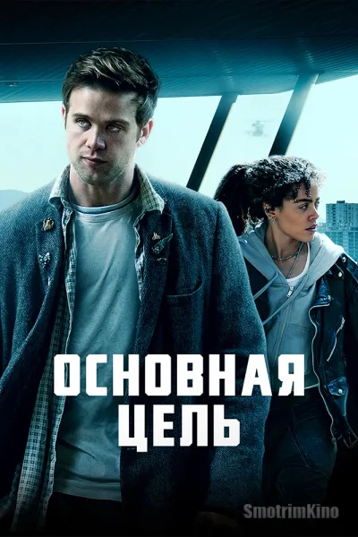 Опасные числа