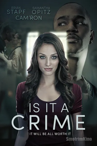 Разве это преступление?