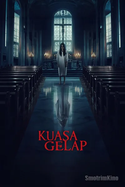 Астрал. Власть Тьмы