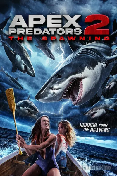 Челюсти Лос-Анджелеса 2: Нерест