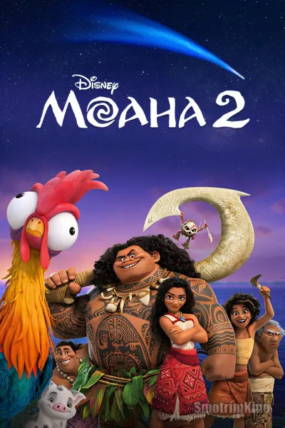 Моана 2
