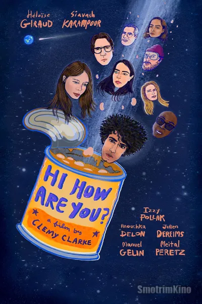 Привет, как дела?