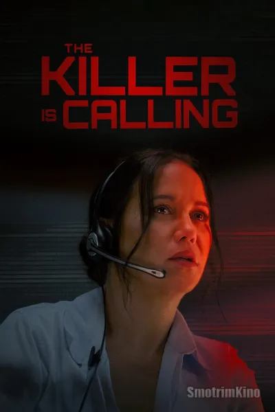 Убийца на линии