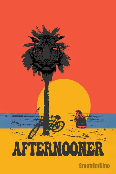 Велопрокат