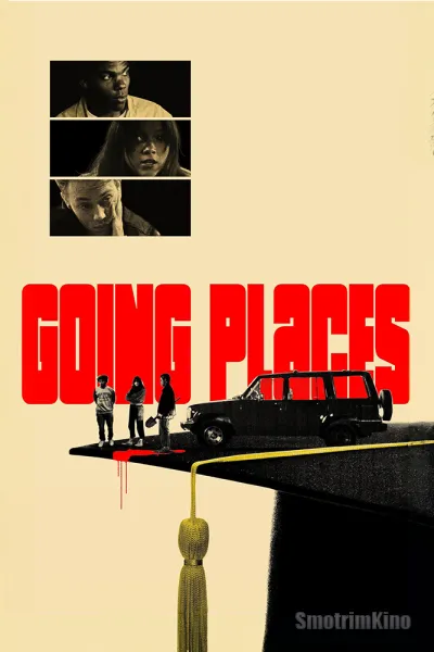 Влипли по-крупному