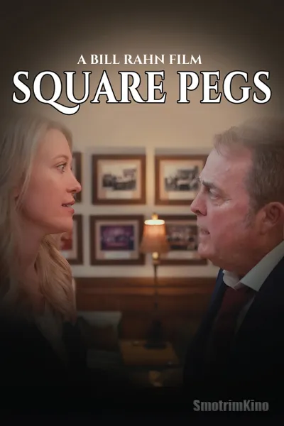 Белые вороны