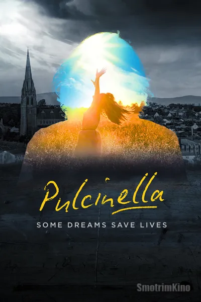 Ирландский Ангел