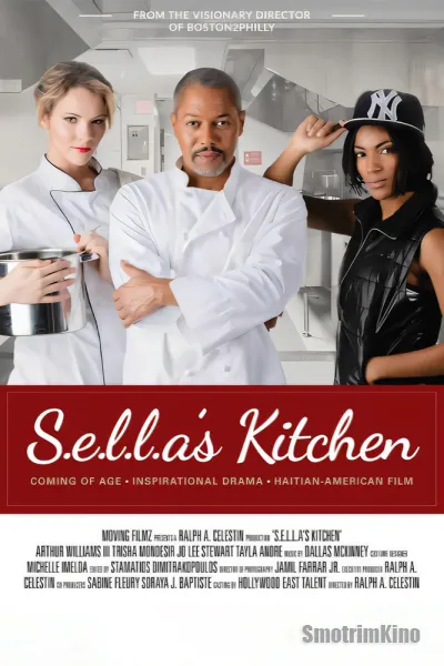 Кухня Селлы