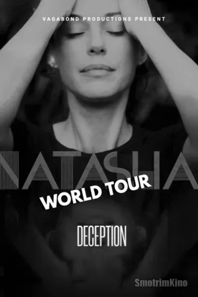 Легенда номера 327