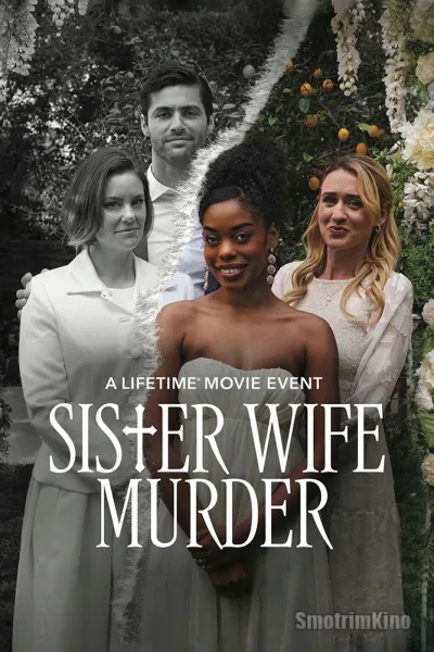 Убийство жены