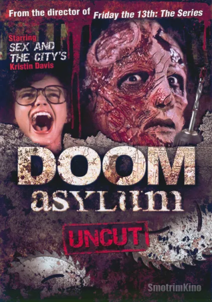 Резня в психушке