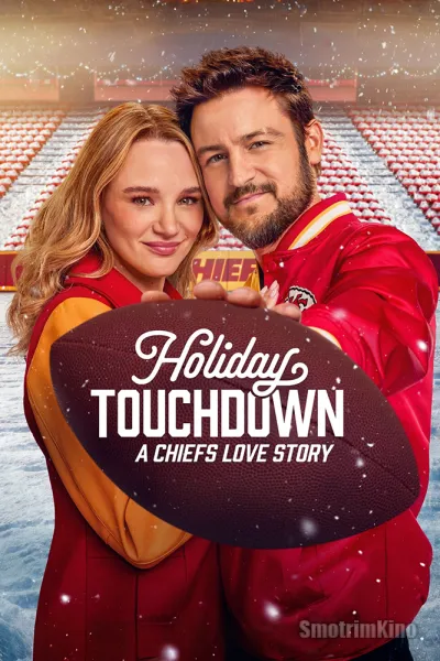 Рождественский тачдаун: Любовь в стиле Чифс