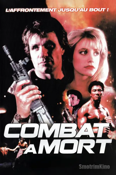 Стать лучшим