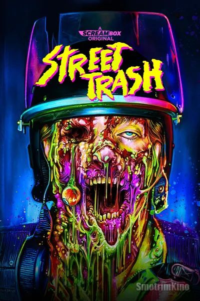 Уличный мусор