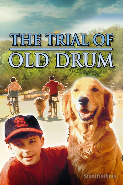 Дело старины Драма