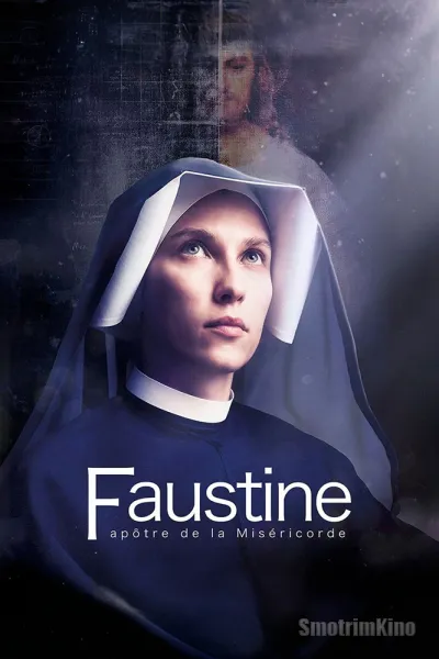 Любовь и милосердие