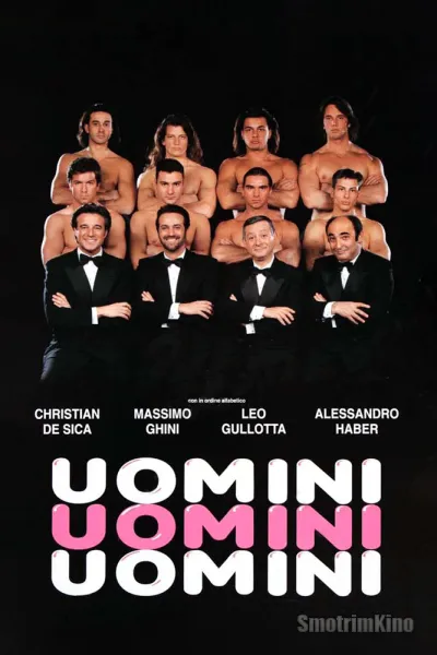 Мужчины мужчины мужчины