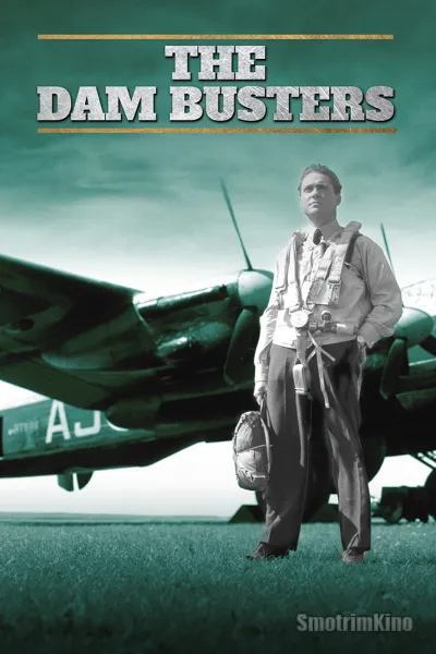 Разрушители плотин